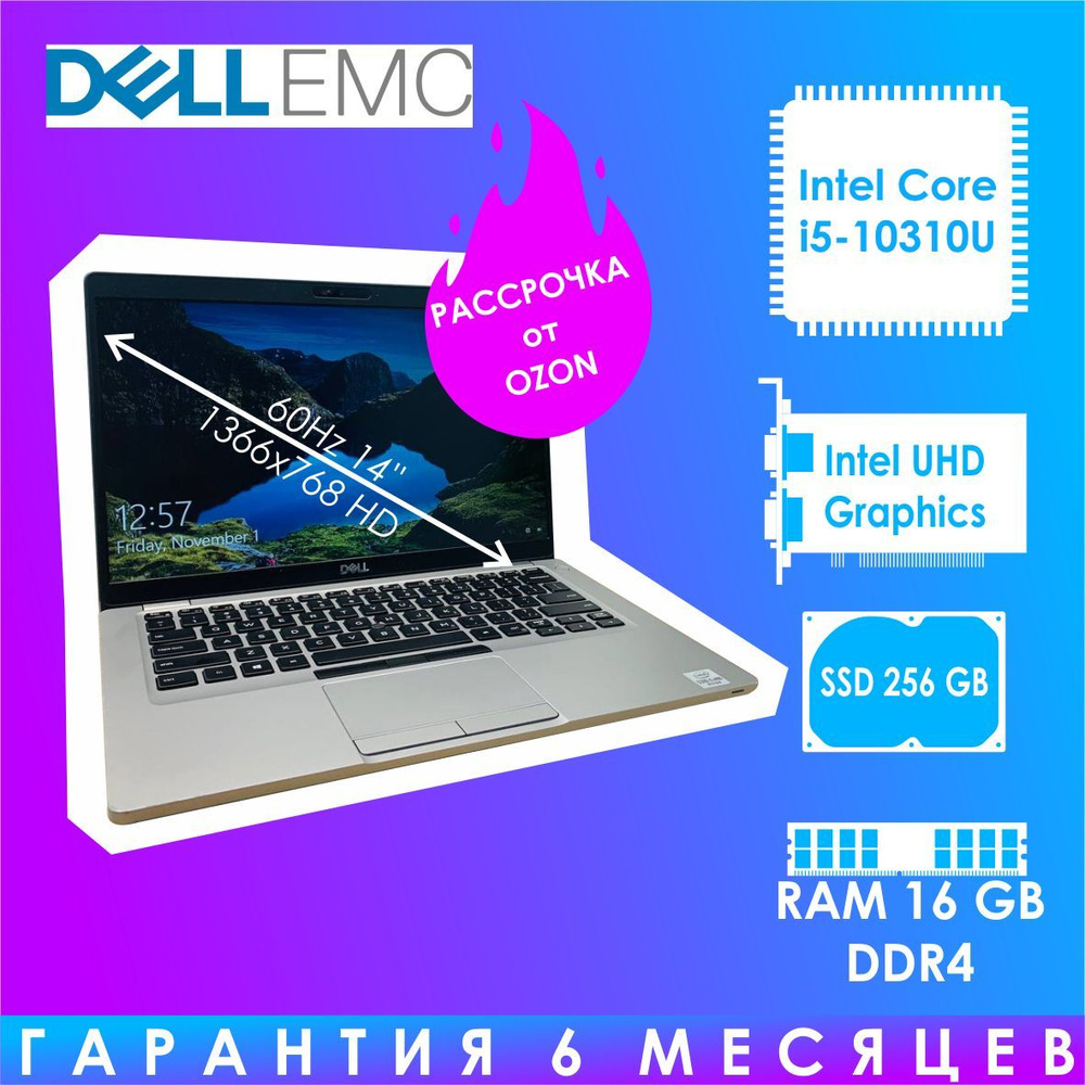 Dell Latitude Ноутбук 14.3", Intel Core i5-10310U, RAM 16 ГБ, SSD 256 ГБ, Intel UHD Graphics, Windows #1