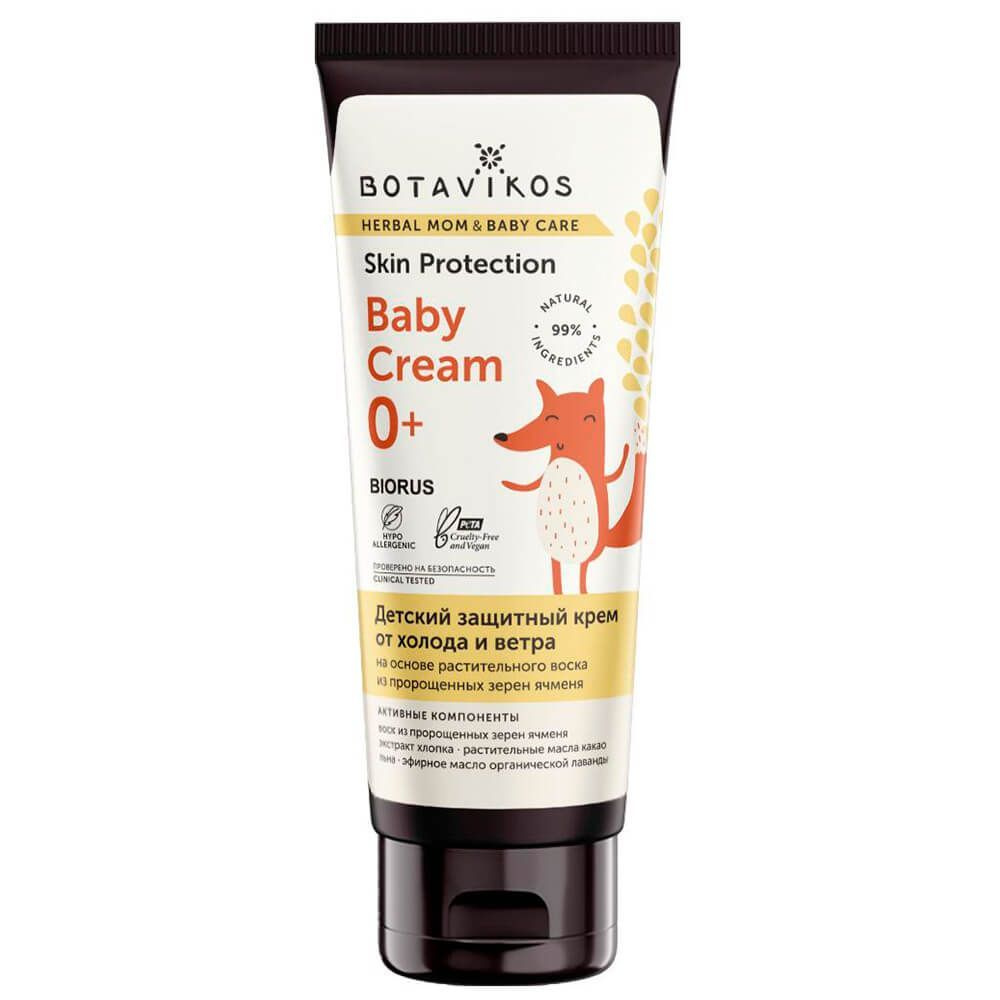 Botavikos Детский защитный крем от холода и ветра Skin Protection Baby Cream , 75 мл  #1