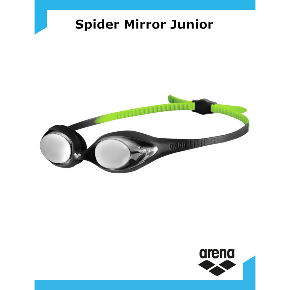 Очки ARENA Spider Mirror Jr ,черный #1