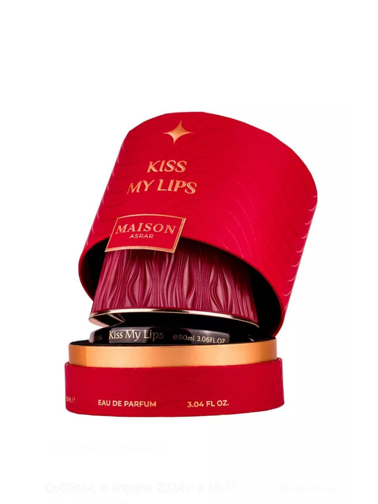 MAISON ASRAR Духи Capri_Kiss My Lips MAISON ASRAR 100 мл #1