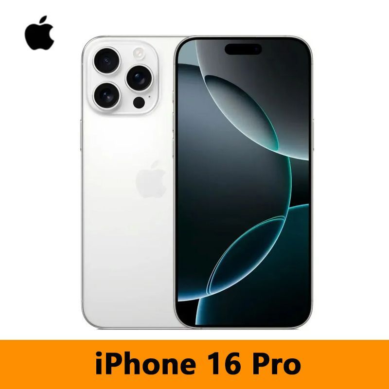 Apple Смартфон CN Apple Iphone 16 Pro SIM+SIM Поддержка русского языка CN 8/256 ГБ, слоновая кость  #1