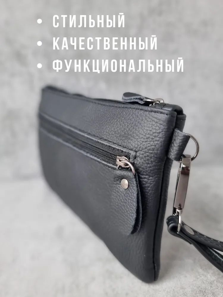 Кошелек женский. Клатч. #1