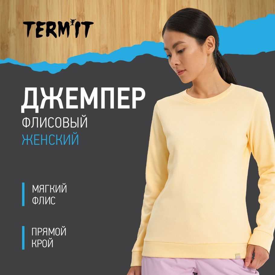 Джемпер Termit #1