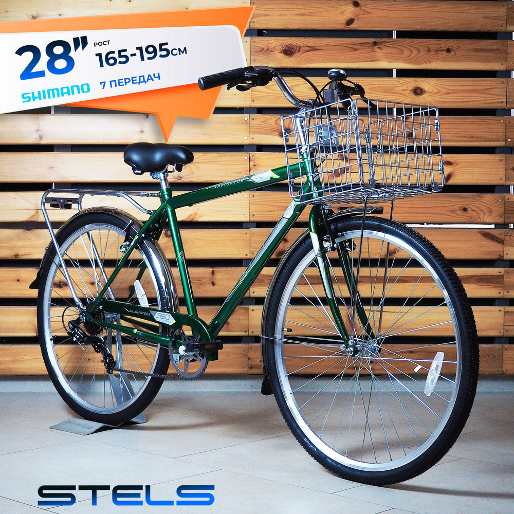 Велосипед взрослый городской 28" STELS Navigator-350 V 20", зеленый, на рост 165-195, разборная корзина #1