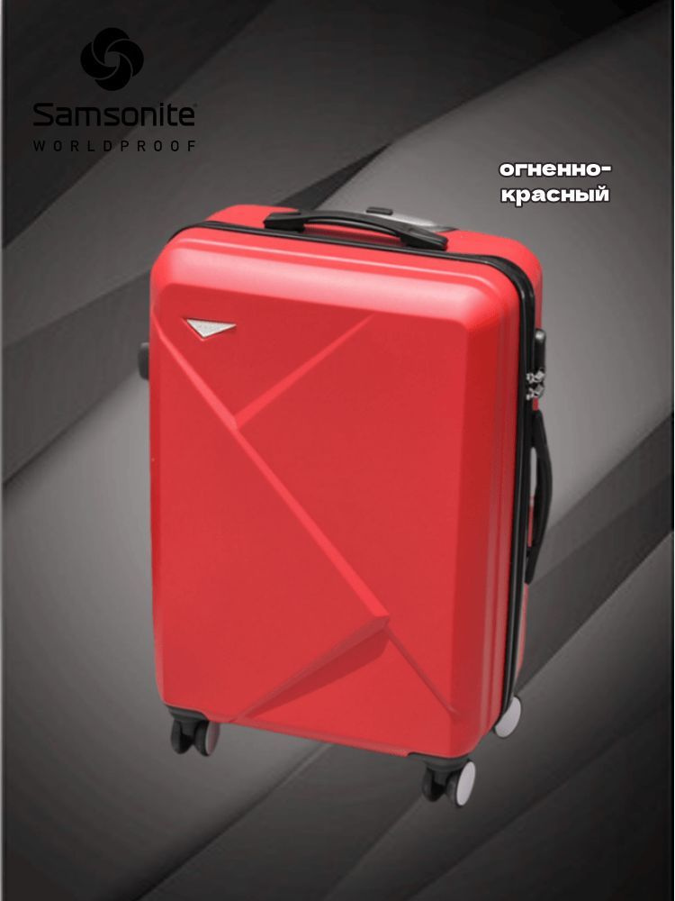 Samsonite Чемодан ABS пластик 53 см #1