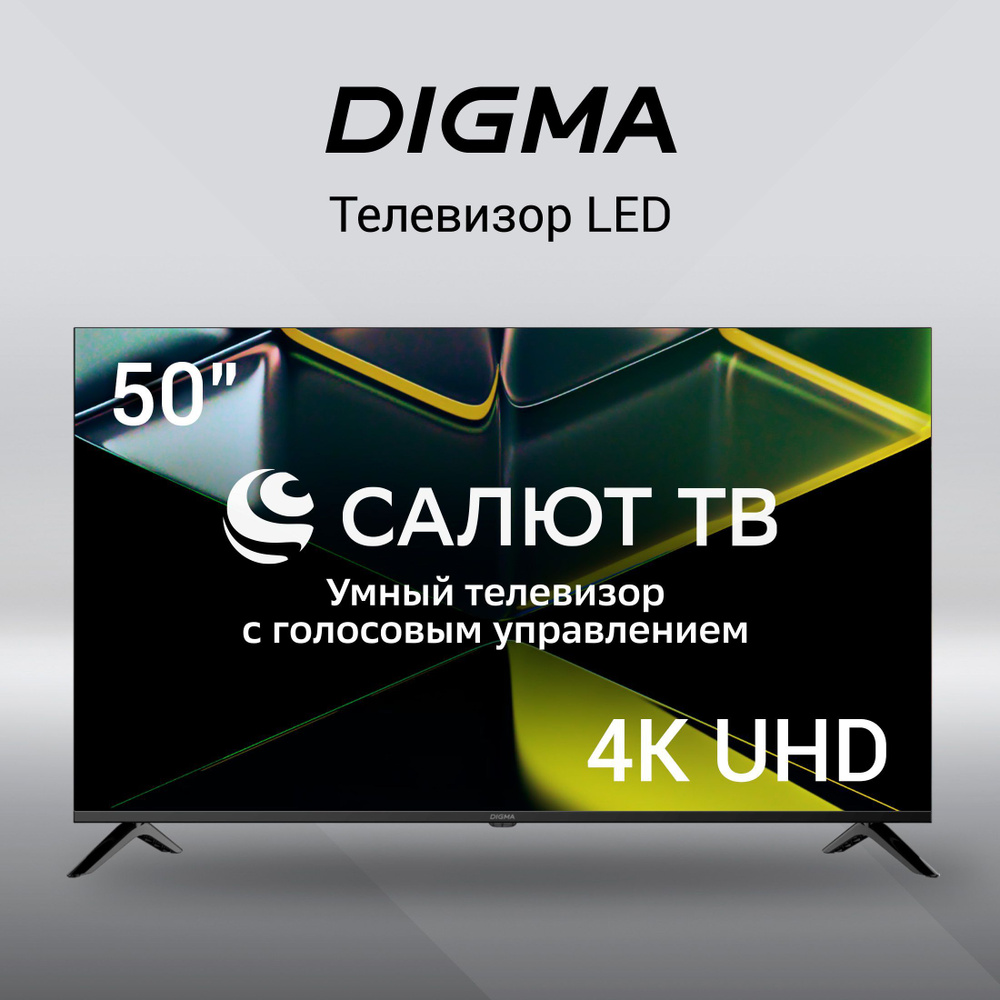 Digma Телевизор DM-LED50UBB40 50" 4K UHD, черный матовый #1