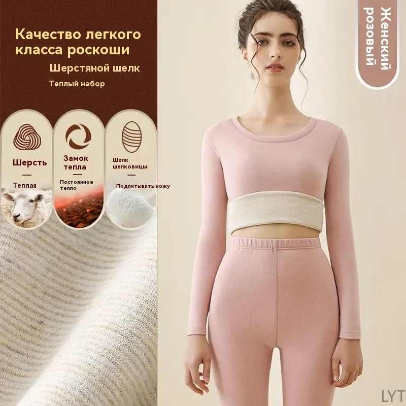 Комплект термобелья Thermal Underwear #1