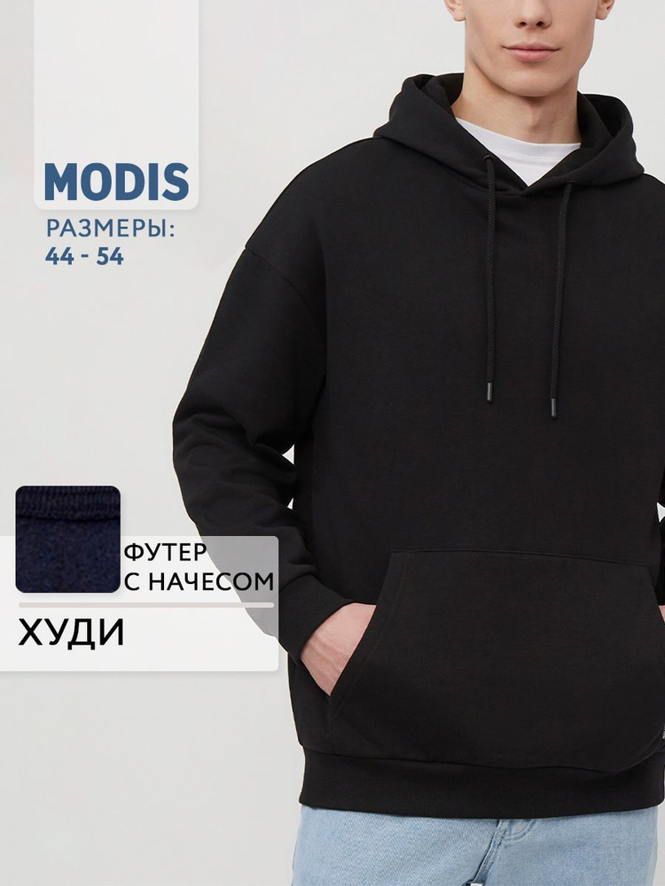 Худи Modis #1