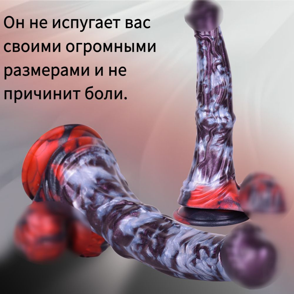 Фаллоимитатор, 24.8см #1