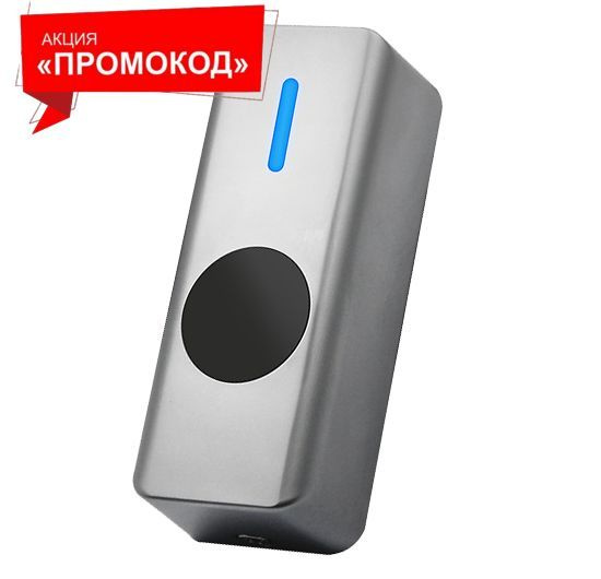 Tantos TS-NoTouch IP68 Кнопка выхода бесконтактная #1