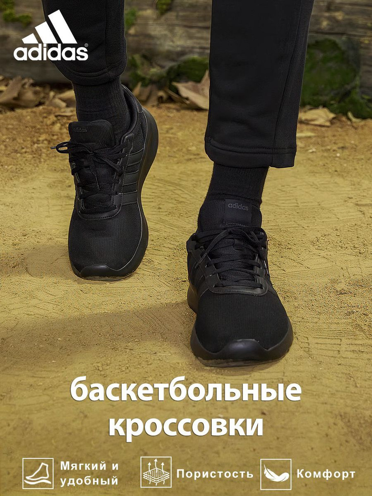 Кроссовки adidas Lite Racer 3.0 #1