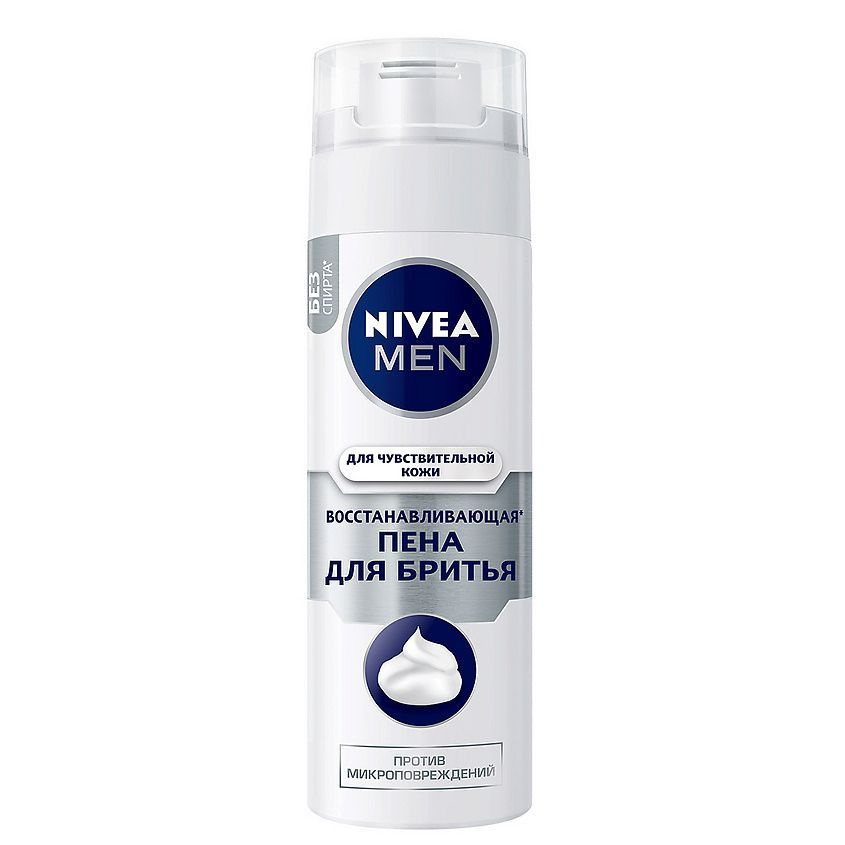 NIVEA MEN Восстанавливающая пена для бритья для чувствительной кожи  #1