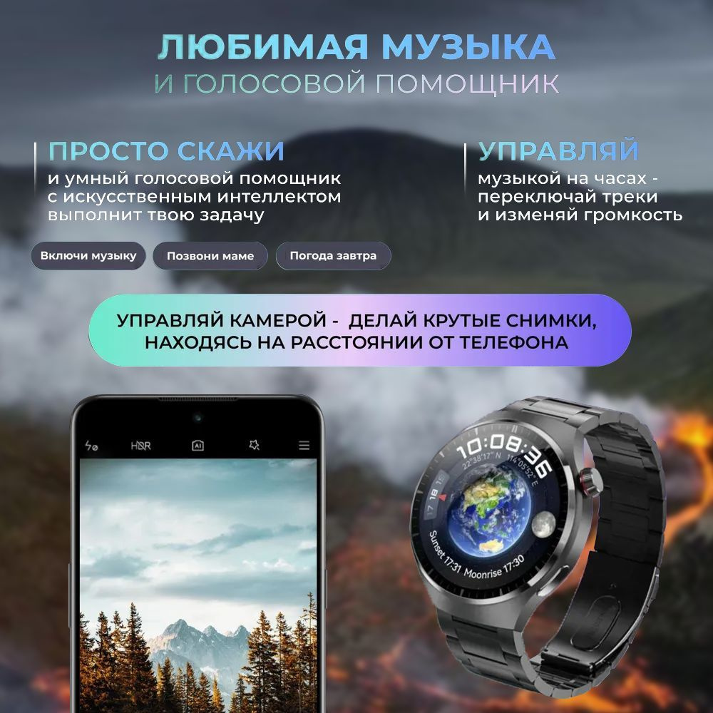 Умные часы series 4 Pro, 2025 RU, 3 ремешка, обновленная версия, 46mm, чёрный  #1