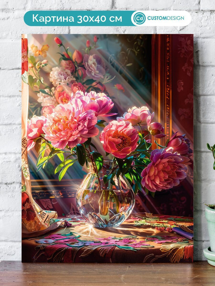 Картина на стену для интерьера Пионы 30x40 см #1