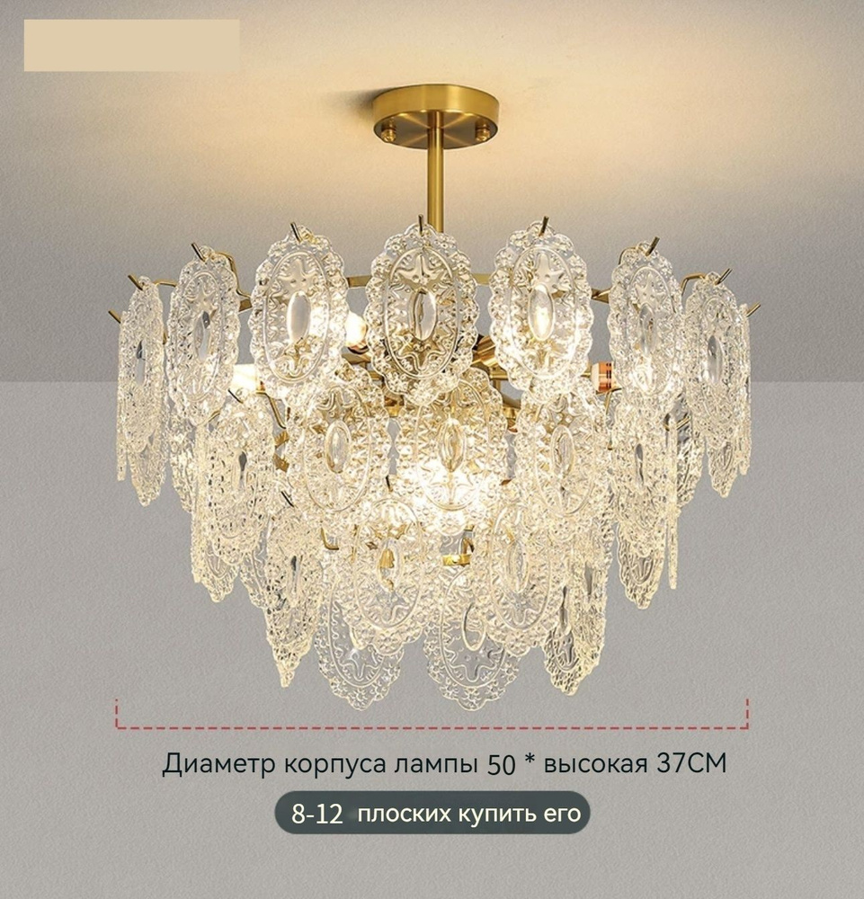 Люстра, E14, 60 Вт #1
