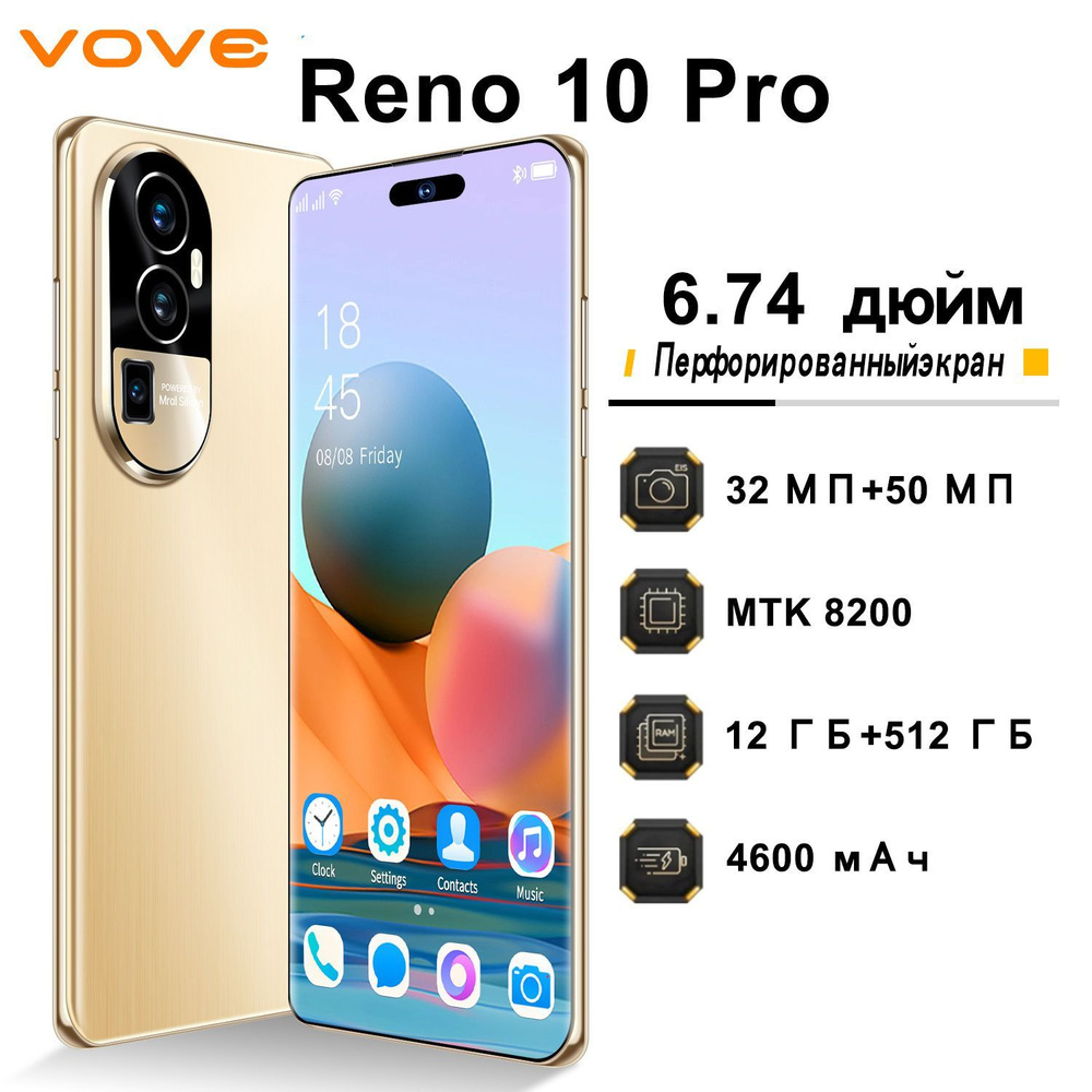 vove Смартфон Недорогой смартфон Reno10Pro, 12/256ГБ большой памяти, ультратонкий новый, 6,74 HD полный #1