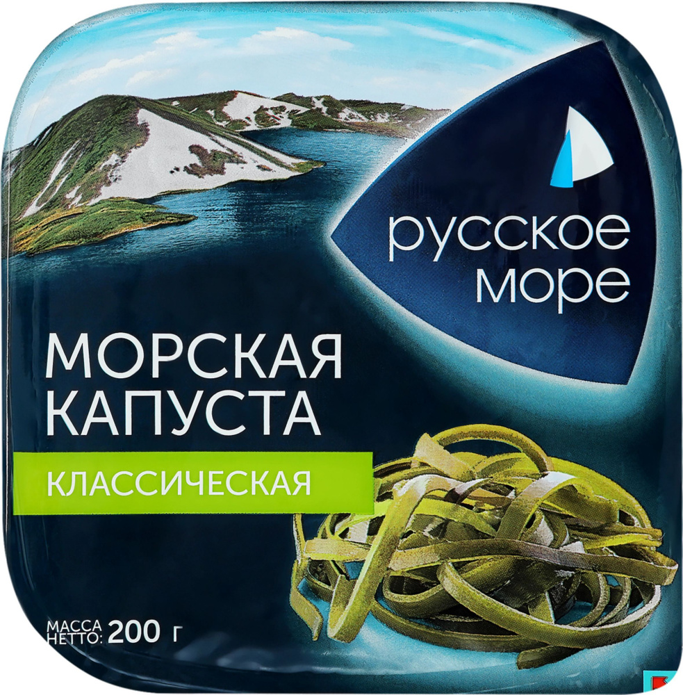 Морская капуста маринованная РУССКОЕ МОРЕ Классическая, 200г  #1