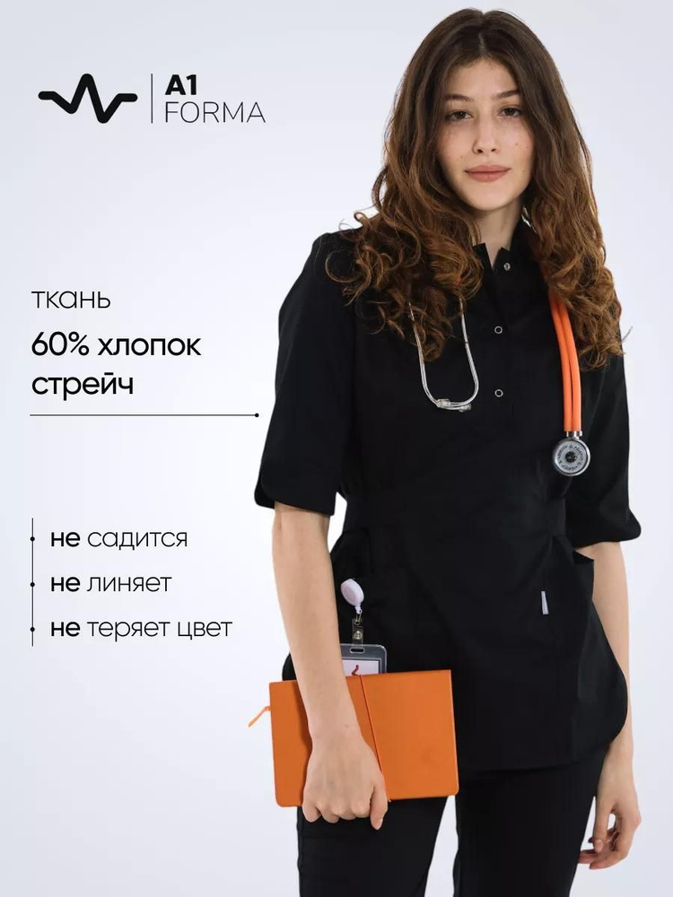 Медицинский костюм женский A1 Forma #1