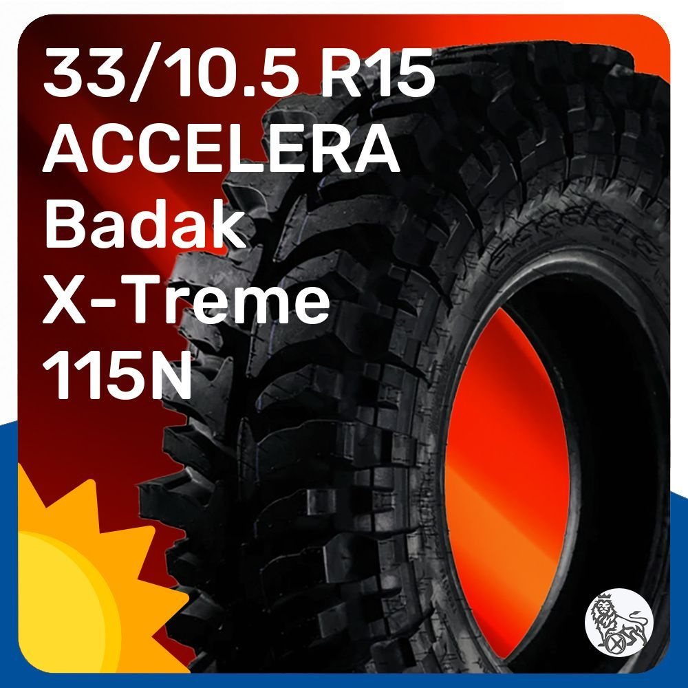 Accelera ACCELERA Badak X-Treme Шины  летние 33/10.5  R15 115N #1