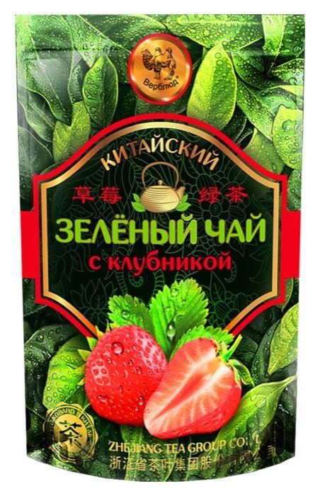 Чай зеленый китайский "Верблюд" с клубникой 50гр. #1