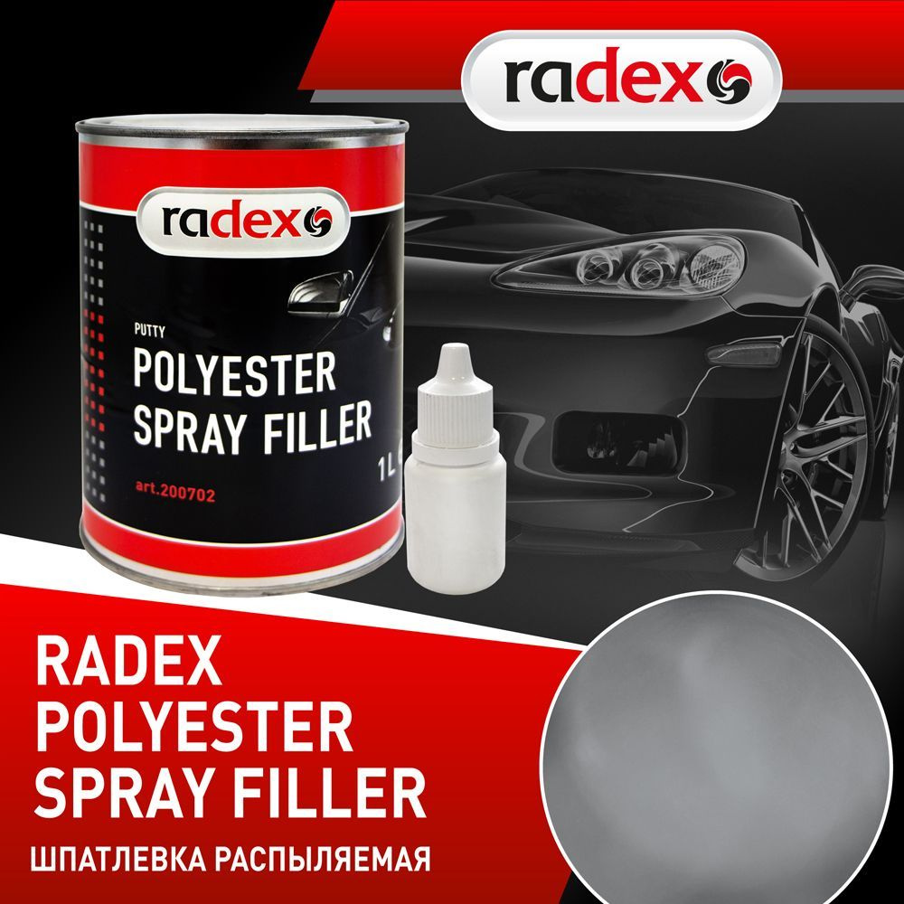 RADEX POLYESTER SPRAY FILLER распыляемая шпатлевка с отвердителем (1 л)  #1