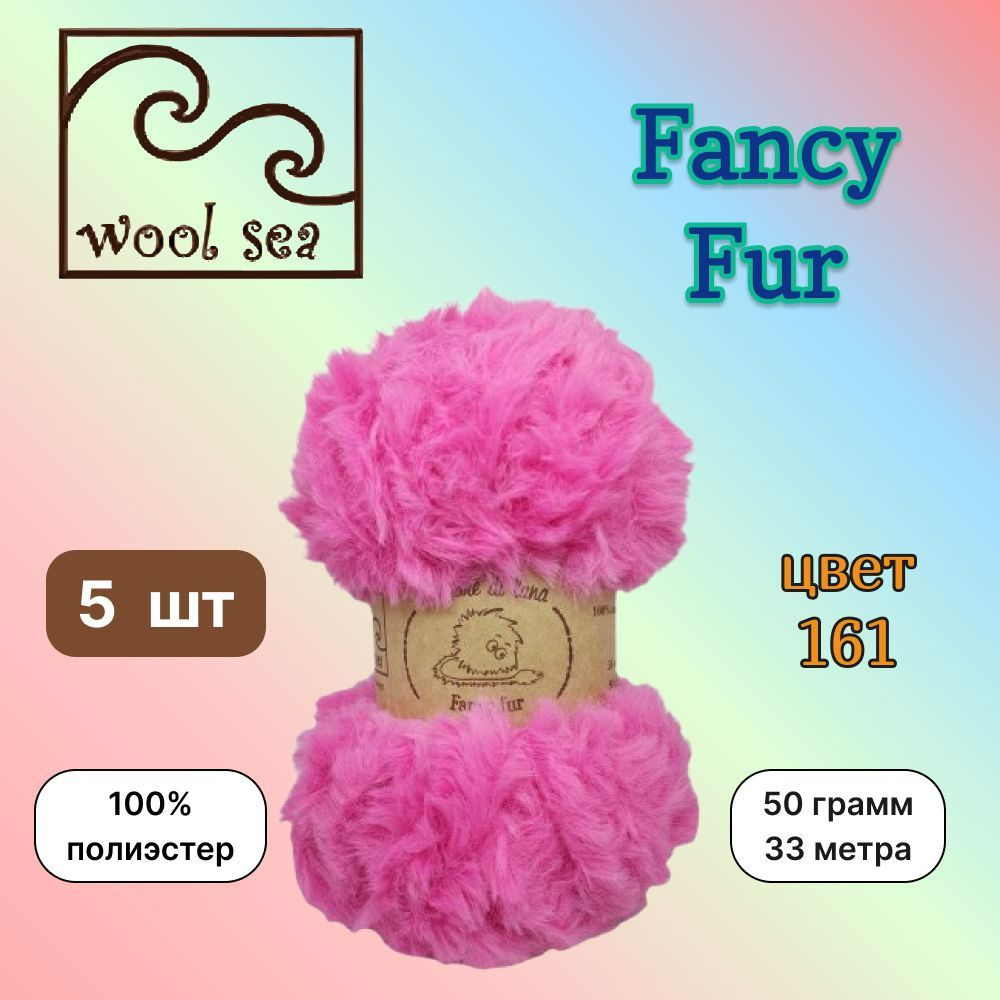 Пряжа Wool Sea FANCY FUR Ярко-розовый (161) 5 мотков 50 г/33 м (100% полиэстер) вул си фэнси фар  #1