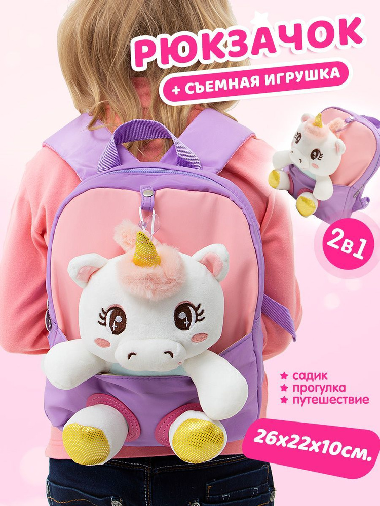 LCLY Рюкзак #1