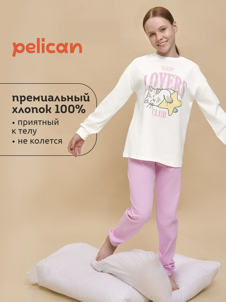 Пижама Pelican #1