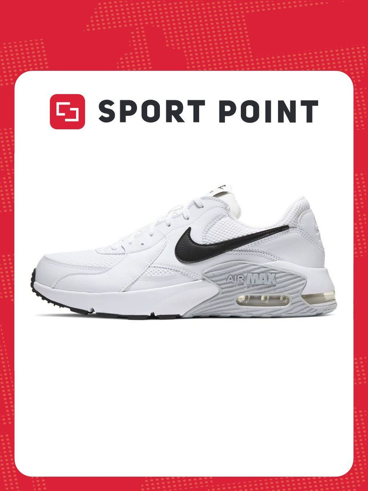 Кроссовки Nike AIR MAX EXCEE #1