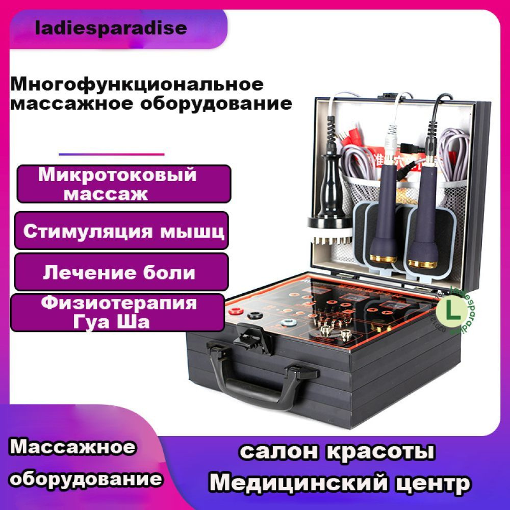 Биоэнергетический массажер (БЭМ) для тела Fohow 2.0 Массажер для ...