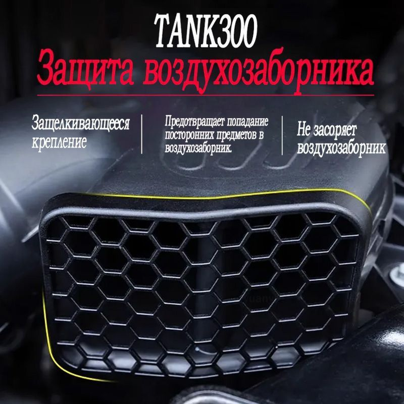 Уплотнитель автомобильный #1