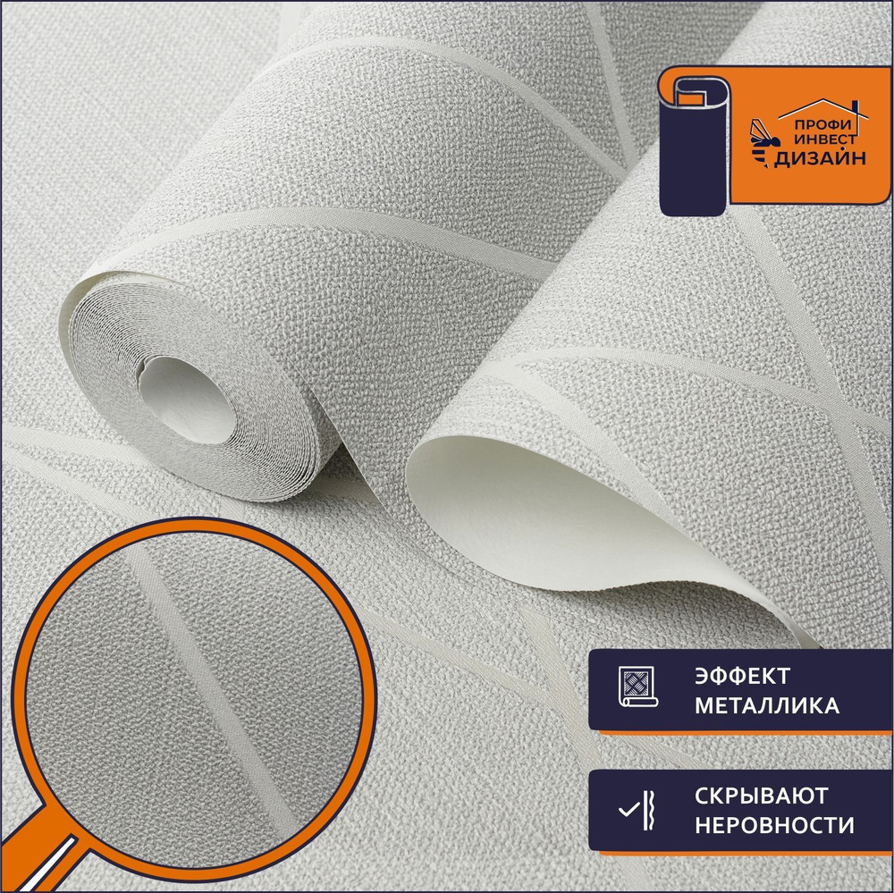 обои РОГОЖКА с ДЕКОРОМ флизелиновые для гостиной, спальни, кухни, зала ...