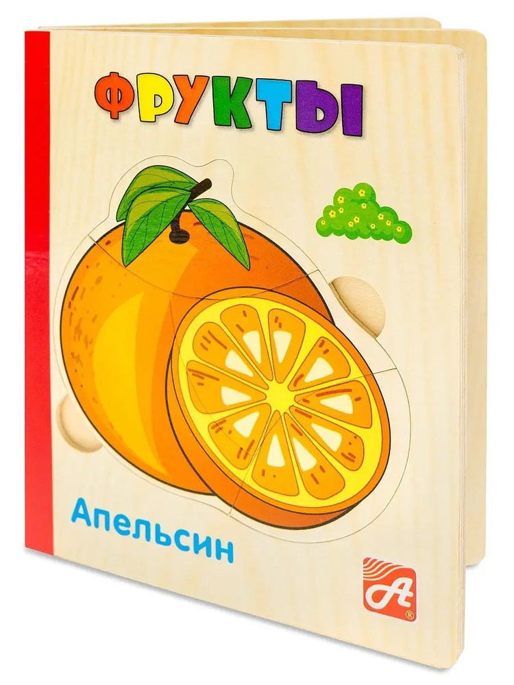 Книжки игрушки для малышей от года #1