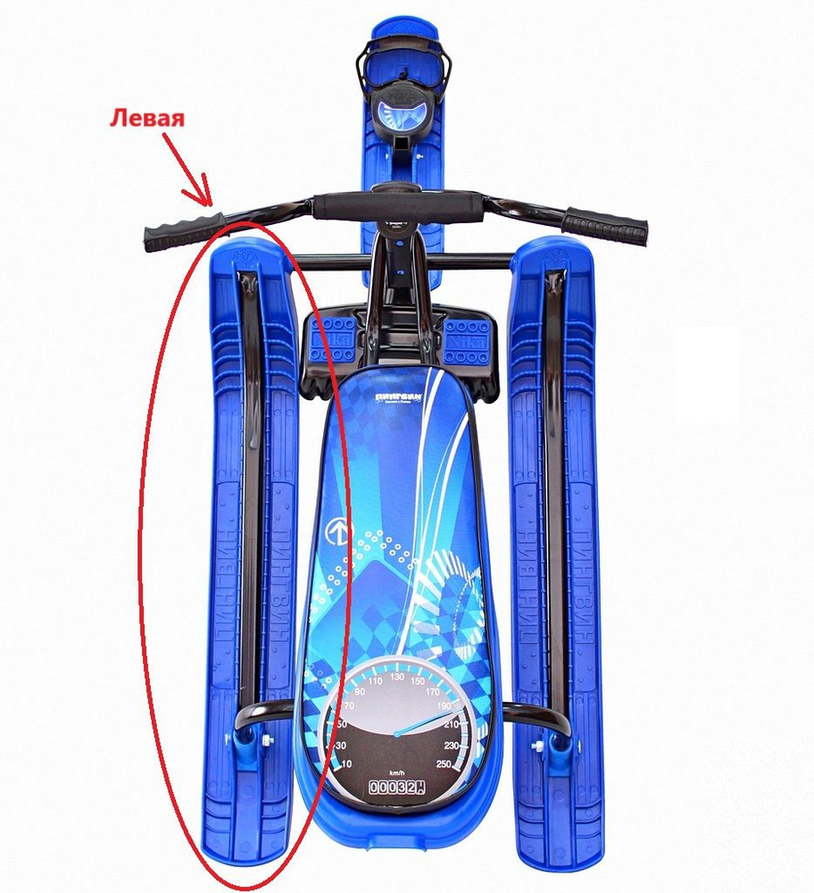 Лыжа боковая к снегокату Ника ЛБ1 цветная (Цвет: Синий) Левая  #1