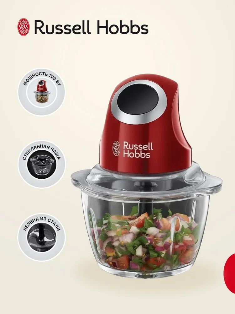 Измельчитель кухонный электрический Russell Hobbs Desire 24660-56, красный  #1