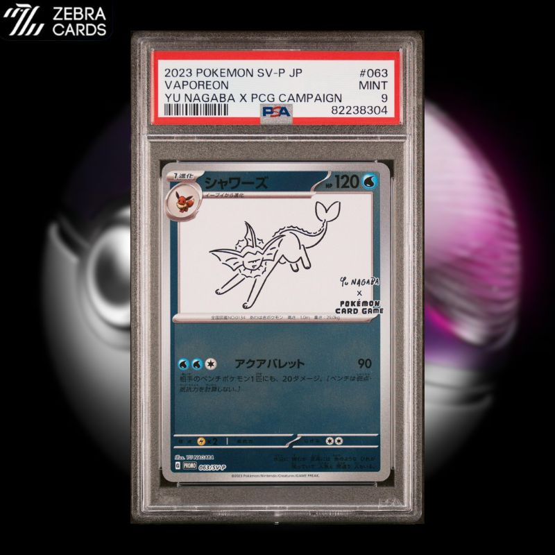 2023 японский покемон PSA9 PSA10 JPN. S-P EEVEE YU NAGABA X PCG CAMPAIGN #1