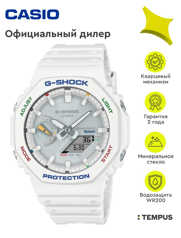 Мужские наручные часы Casio G-Shock GA-B2100FC-7A #1