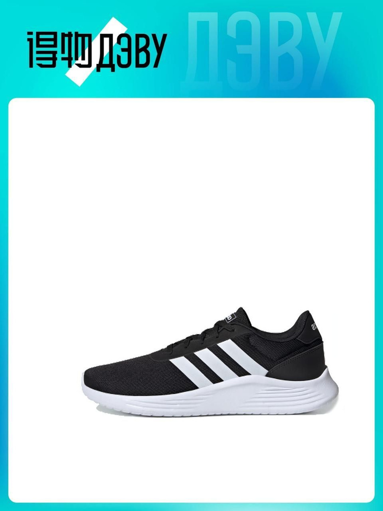 Кроссовки adidas Lite Racer 2.0 #1