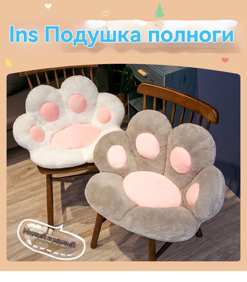 Подушка на стул 019d03ef23587e12bc22c5e9b469b10e 60x70 см #1