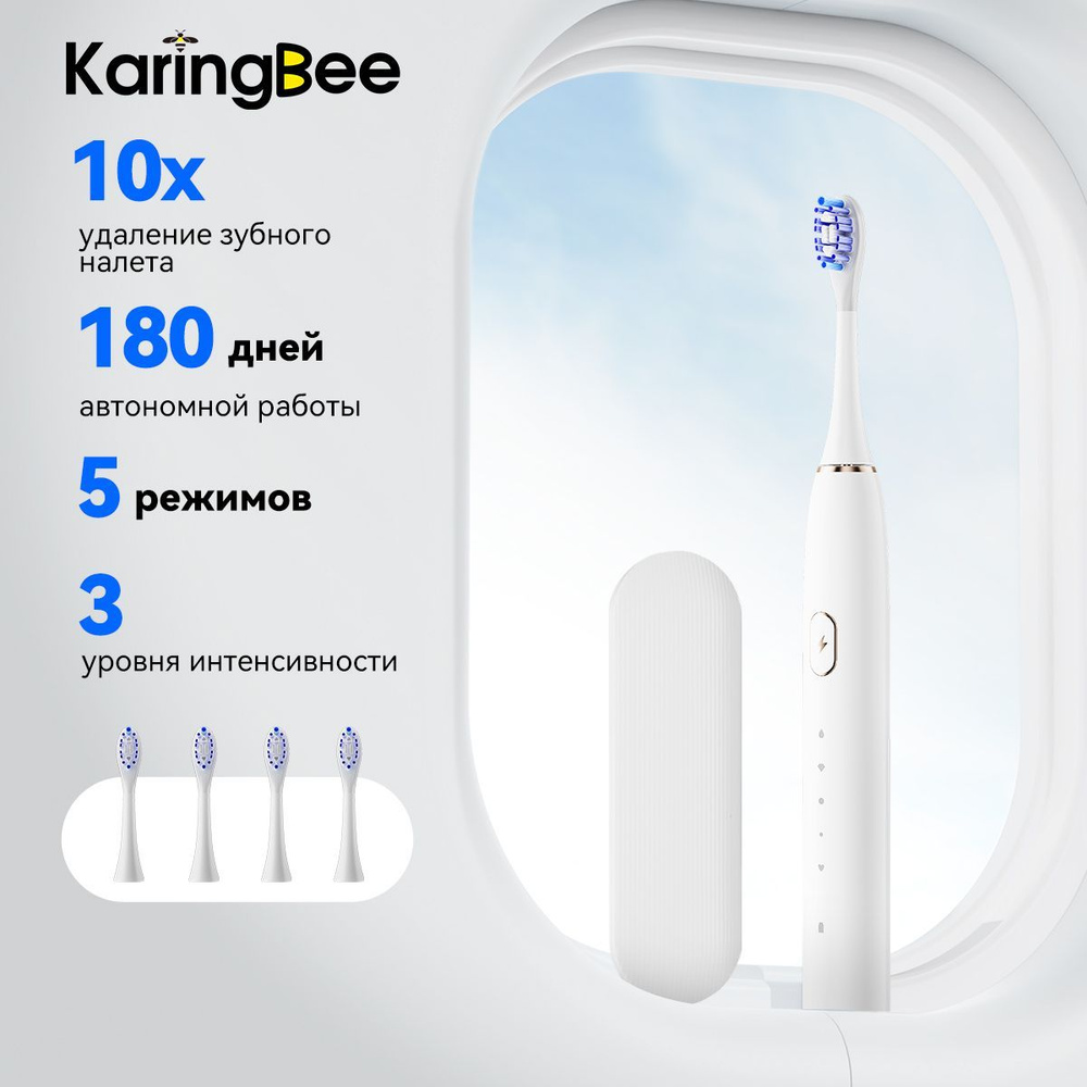 Электрическая зубная щётка KaringBee R101, белая #1