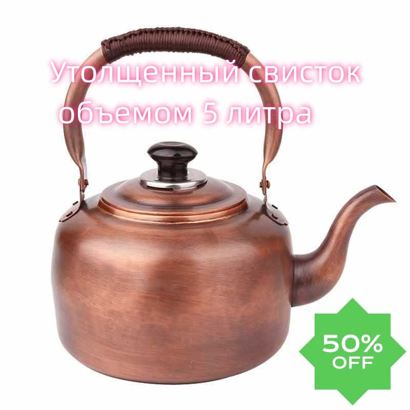 TimBoYi Чайник, 5 л купить на OZON по низкой цене (1767816340)