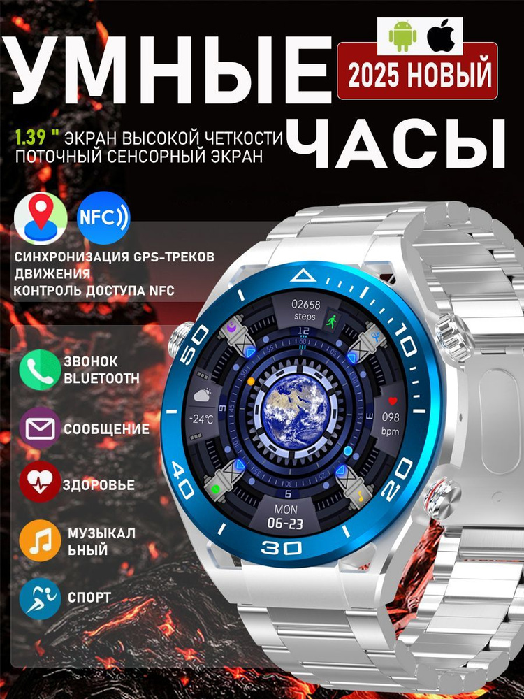 SACOSDING Умные часы DT-ultramate B, 46mm, Blue steel #1