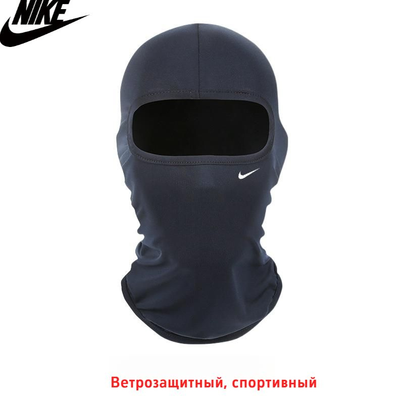 Балаклава Nike #1