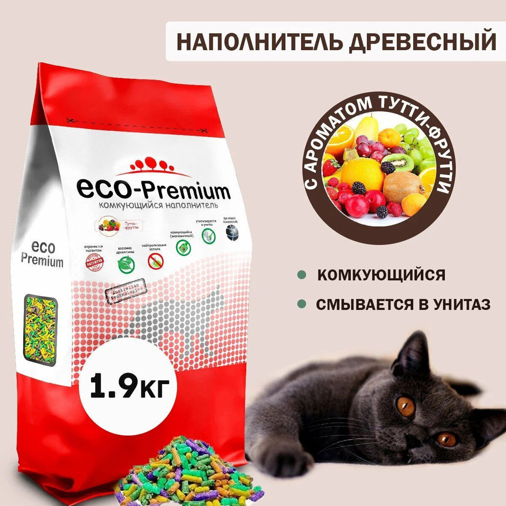 ECO-Premium Наполнитель Древесный Комкующийся Фруктовый 1900г.  #1