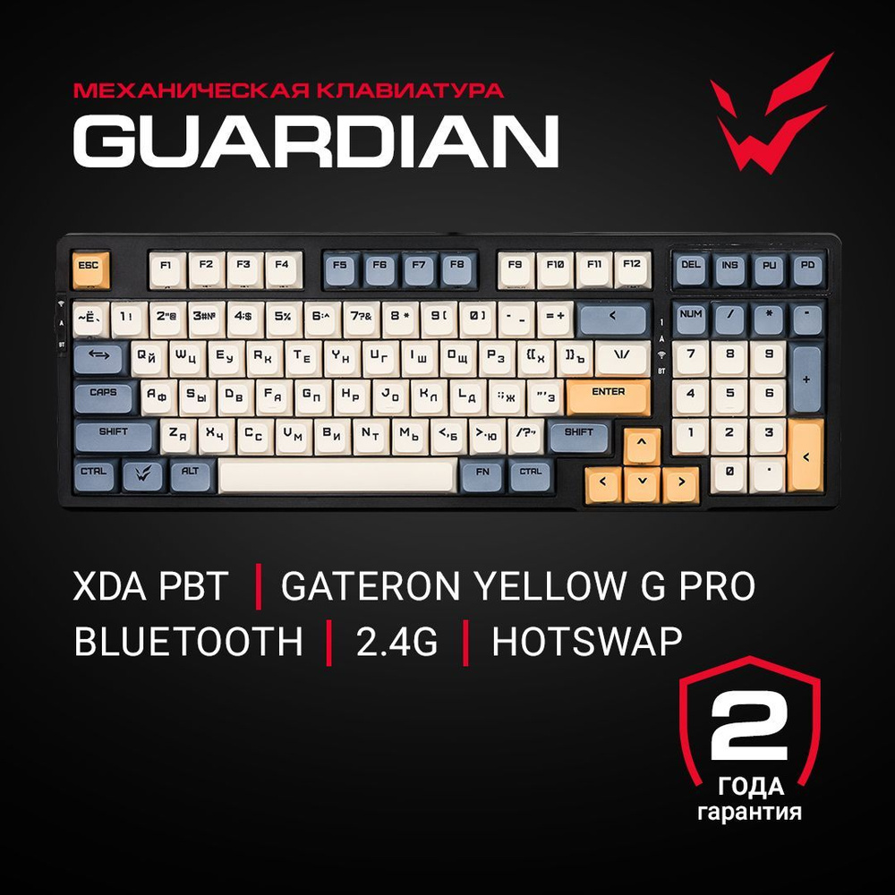 Клавиатура игровая ARDOR GAMING Guardian, беспроводная, механическая, Gateron Yellow, 97кл, черно-бежевая #1