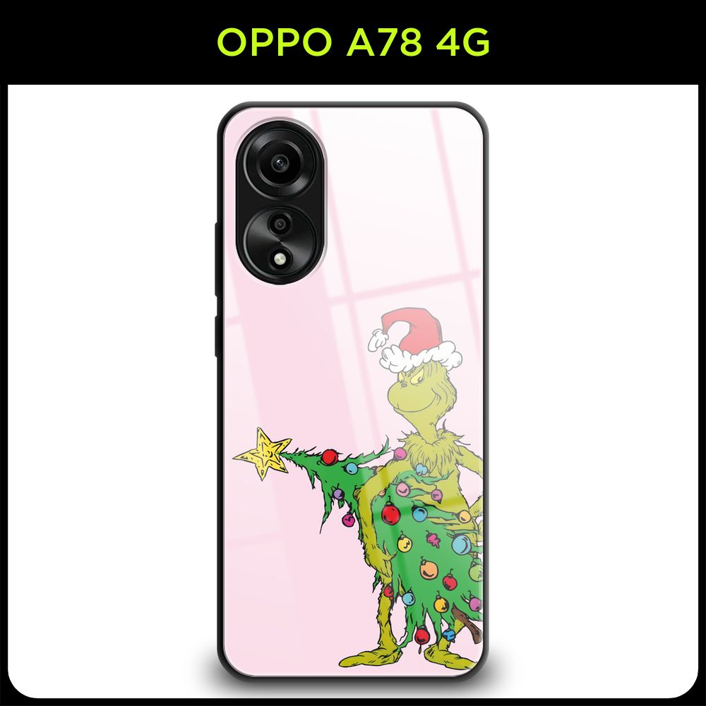 Стеклянный чехол на Oppo A78 4G / Оппо А78 4G с принтом "Новогодний - Гринч с ёлкой 1"  #1