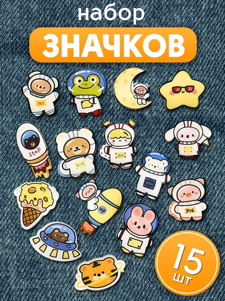 Dazz Значок #1