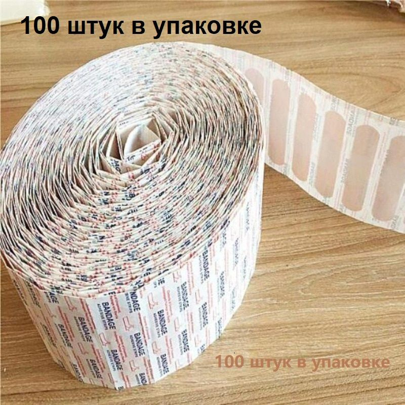 Средство для ухода за одеждой #1