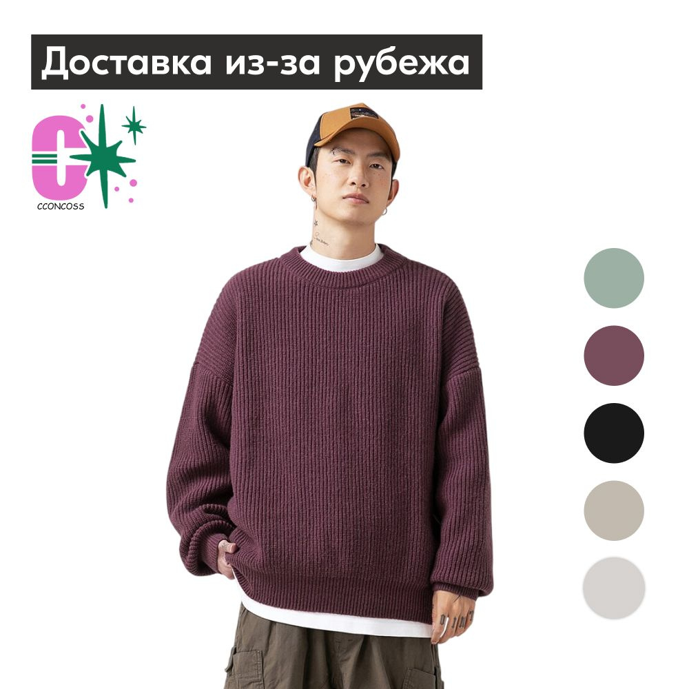 Свитер Uniqlo #1