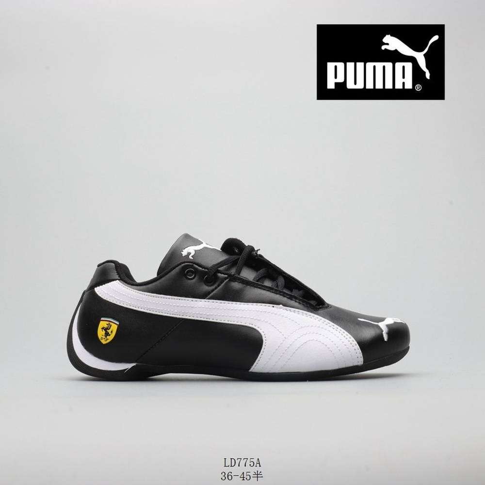 Кроссовки PUMA #1